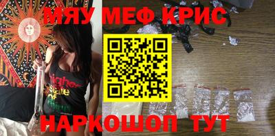 кристаллы Моздок
