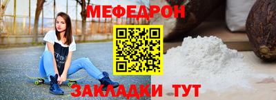 прущие грибы Мариинск