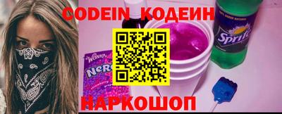 кристаллы Моздок