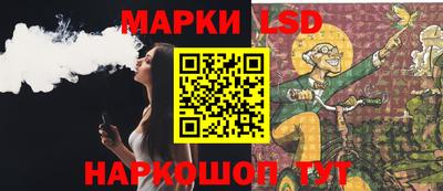 кристаллы Моздок