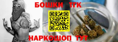 кристаллы Моздок