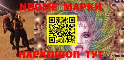 spice Можга