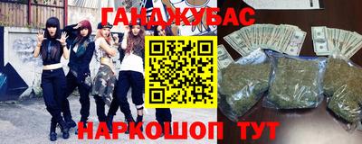 кристаллы Моздок