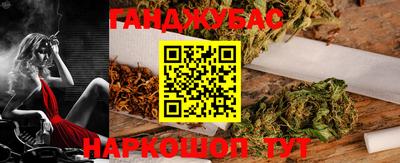 кристаллы Моздок