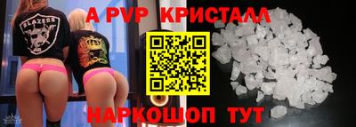 spice Можга