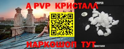 прущие грибы Можайск