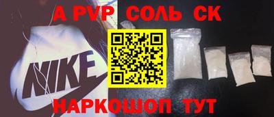 кристаллы Моздок