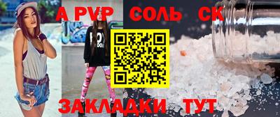 кристаллы Моздок