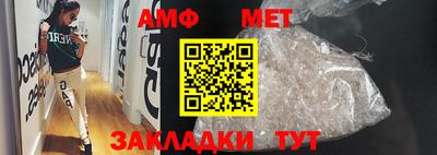spice Можга