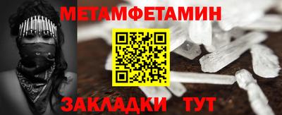 кристаллы Моздок
