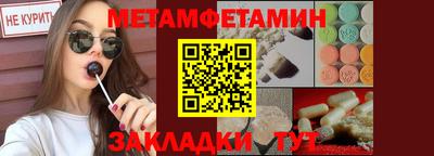 прущие грибы Можайск