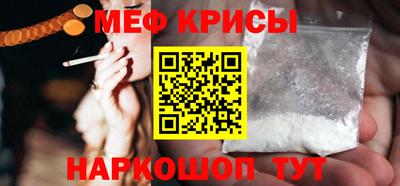 spice Можга