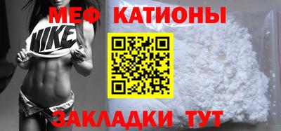 прущие грибы Можайск
