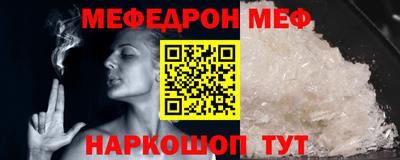 spice Можга