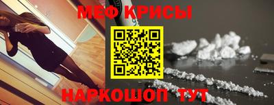 spice Можга