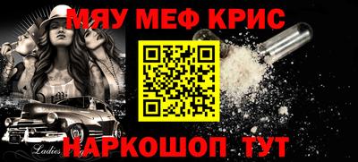 кристаллы Моздок
