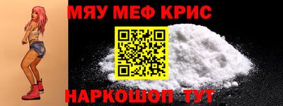 прущая мука Малоярославец