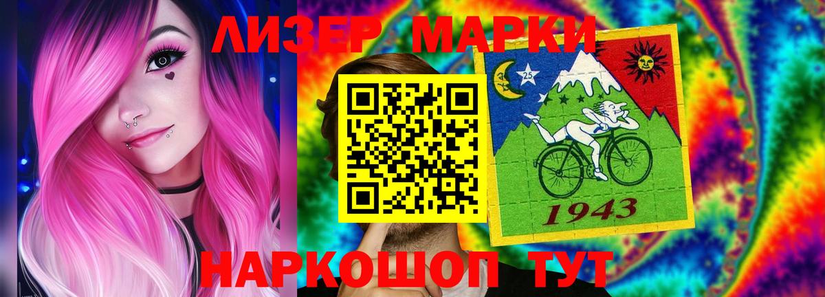 Шелехов  LSD-25 экстази ecstasy  ЛСД экстази ecstasy  Вход с VPN 