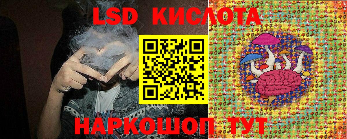 Марки NBOMe  Наркотические марки 1,5мг  Вход с VPN  Шелехов 